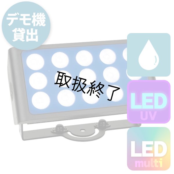 画像1: HIGHLITE Showtec Cameleon Flood 15 Q6 Tour RGBWA-UV（ショーテック カメレオンフラッド 15 Q6 ツアー RGBWA-UV） (1)