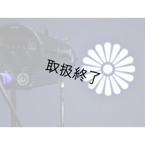 画像8: HIGHLITE Showtec ACT Profile 50 RGBAL（ショーテック ACT プロファイル 50 RGBAL） (8)