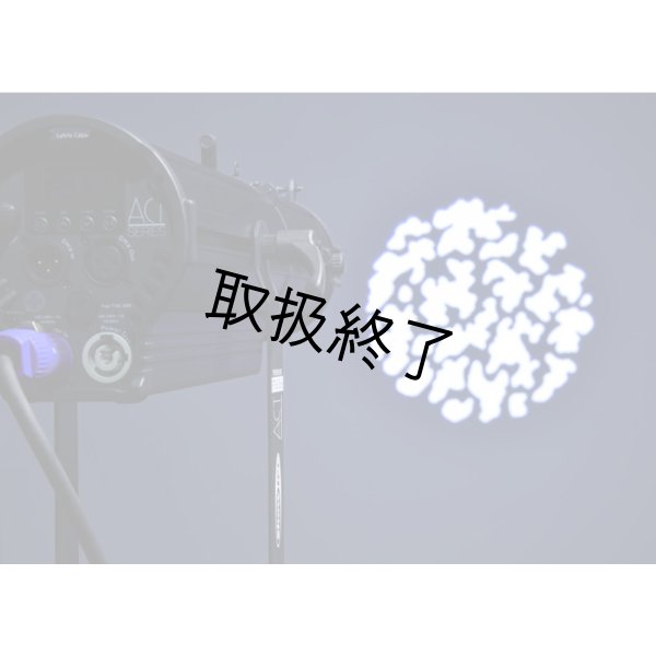 画像10: HIGHLITE Showtec ACT Profile 50 RGBAL（ショーテック ACT プロファイル 50 RGBAL） (10)