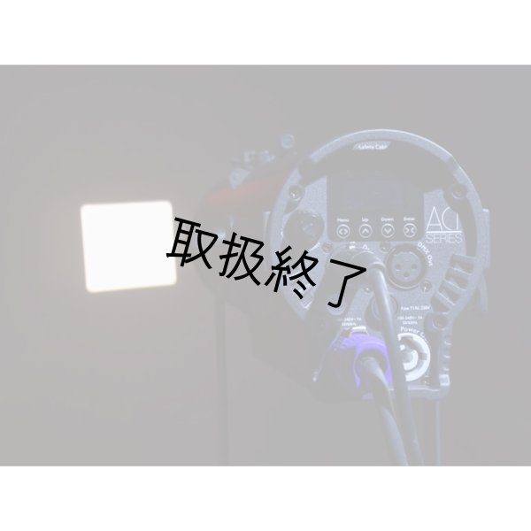 画像13: HIGHLITE Showtec ACT Profile 50 RGBAL（ショーテック ACT プロファイル 50 RGBAL） (13)