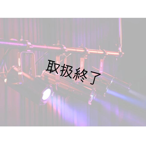 画像14: HIGHLITE Showtec ACT Profile 50 RGBAL（ショーテック ACT プロファイル 50 RGBAL） (14)