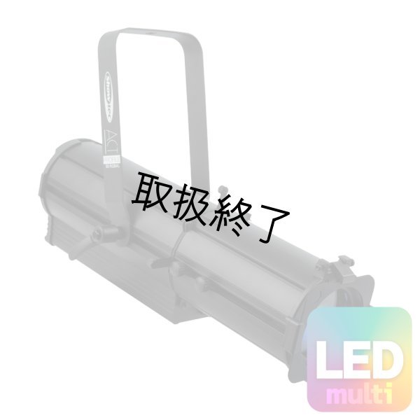 画像1: HIGHLITE Showtec ACT Profile 50 RGBAL（ショーテック ACT プロファイル 50 RGBAL） (1)