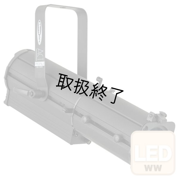 画像1: HIGHLITE Showtec ACT Profile 50 WW（ショーテック プロファイル 50 WW） (1)