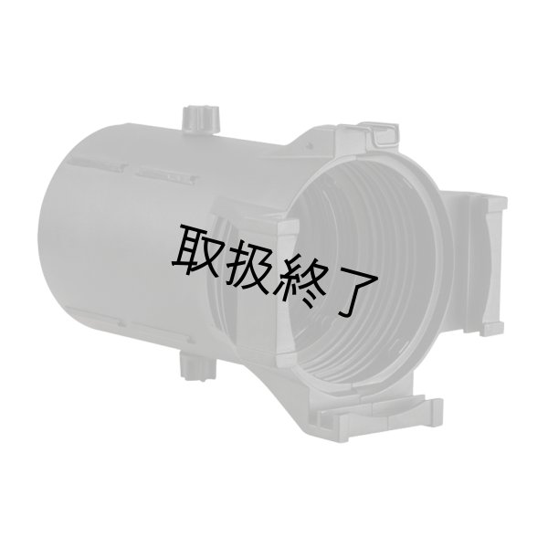 画像1: HIGHLITE Showtec Lens for Performer Profile／19° lens（ショーテック レンズ for パフォーマープロファイル／19°レンズ） (1)