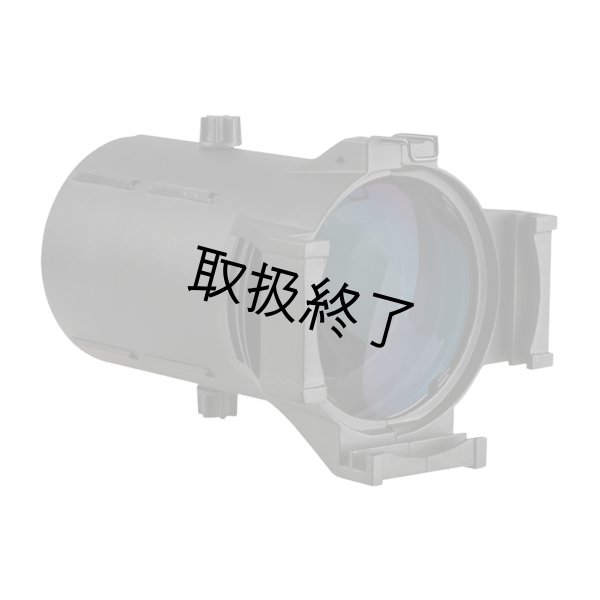 画像1: HIGHLITE Showtec Lens for Performer Profile／26° lens（ショーテック レンズ for パフォーマープロファイル／26°レンズ） (1)