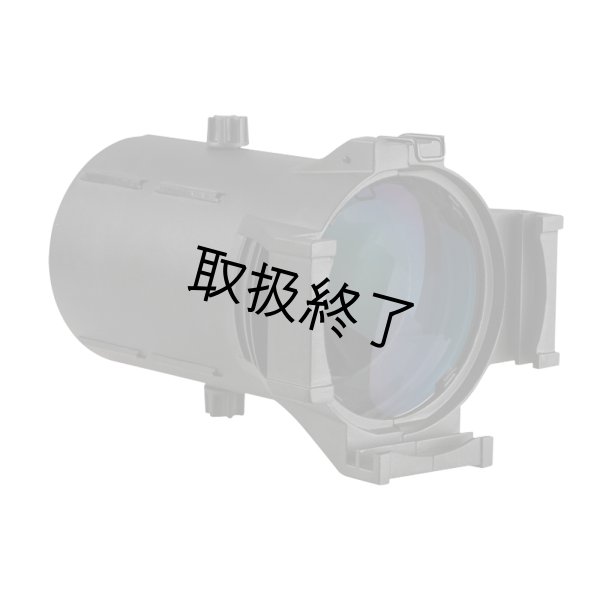 画像1: HIGHLITE Showtec Lens for Performer Profile／50° lens（ショーテック レンズ for パフォーマープロファイル／50°レンズ） (1)