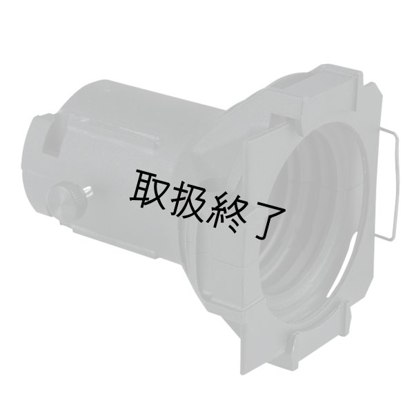 画像1: HIGHLITE Showtec Lens for Performer Profile Mini／36° Lens（ショーテック レンズ for パフォーマープロファイルミニ／36°レンズ） (1)