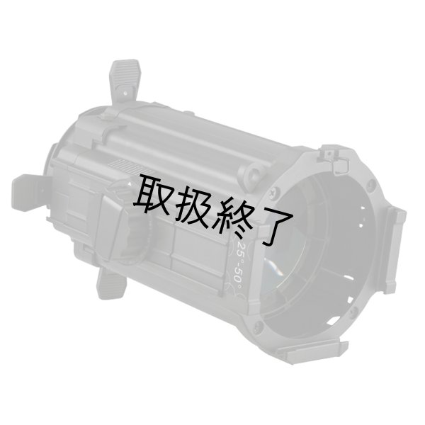 画像1: HIGHLITE Showtec Zoom Lens for Performer Profile／25° - 50°（ショーテック ズームレンズ for パフォーマープロファイル／25° - 50°） (1)