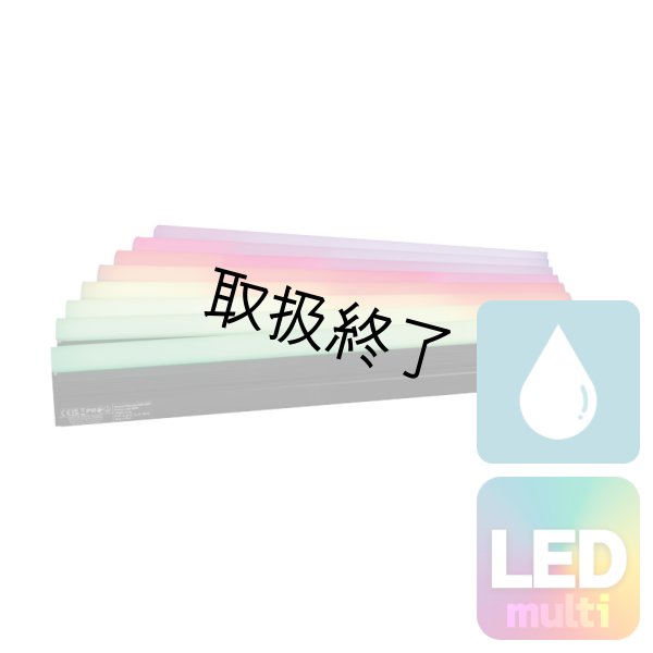 画像1: HIGHLITE Showtec Octostrip FLEX Set - 0.5 m（ショーテック オクトストリップ フレックスセット - 0.5 m） (1)