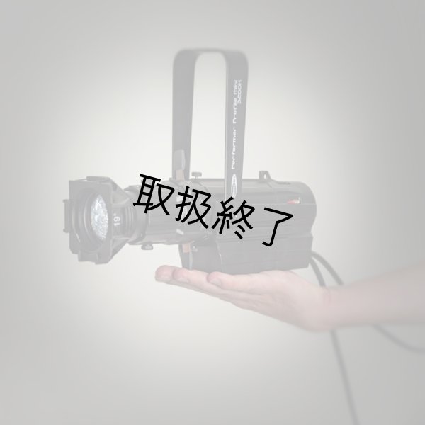 画像11: HIGHLITE Showtec Performer Profile Mini（ショーテック パーフォマープロファイル Mini）／3200k (11)
