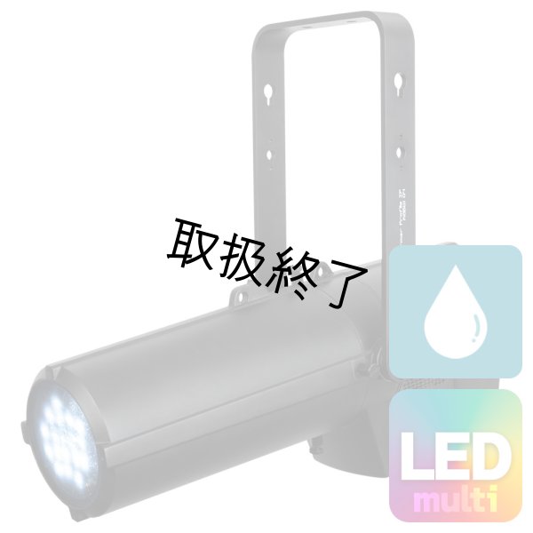 画像1: HIGHLITE Showtec Performer Profile IP Q4（ショーテック パーフォマープロファイル IP Q4） (1)