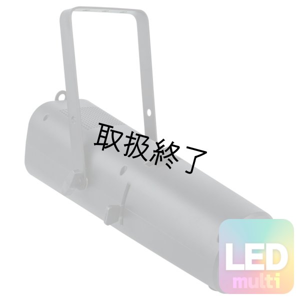 画像1: HIGHLITE Showtec Performer Profile Zoom 150 Q6（ショーテック パーフォマープロファイル ズーム150 Q6） (1)