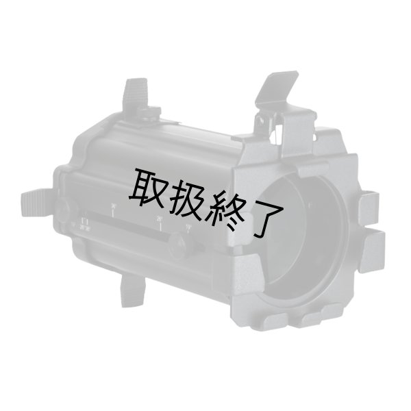 画像1: HIGHLITE Showtec Zoom Lens for Performer Profile Mini 19° - 36°（ショーテック ズームレンズ for パフォーマープロファイルミニ／19° - 36°） (1)