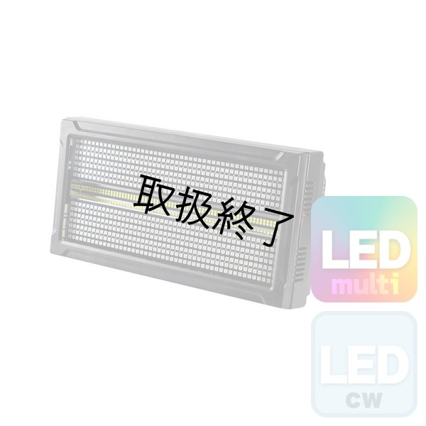 画像1: Phantom Lighting LY-2000CC (1)