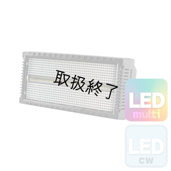画像1: Phantom Lighting LY-Stormy 1200CC（LY-ストーミー 1200CC） (1)