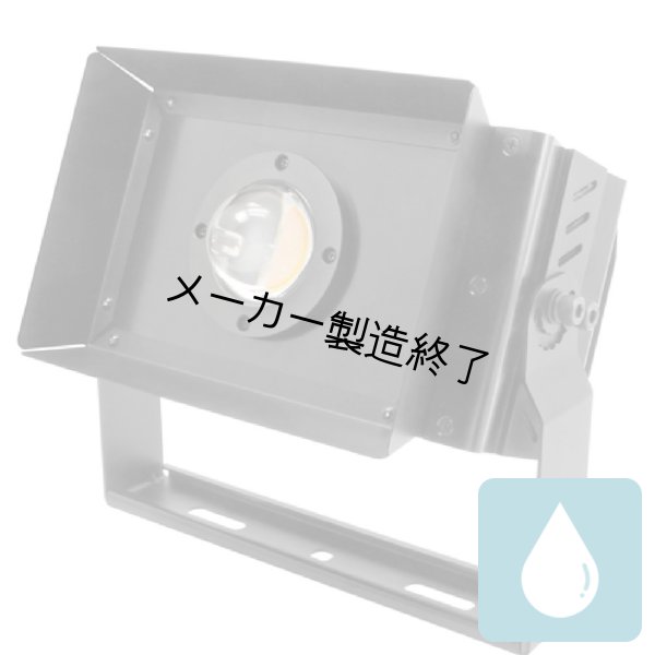 画像1: LIVEGEAR SAKURA TERAS（サクラテラス）35wタイプ (1)