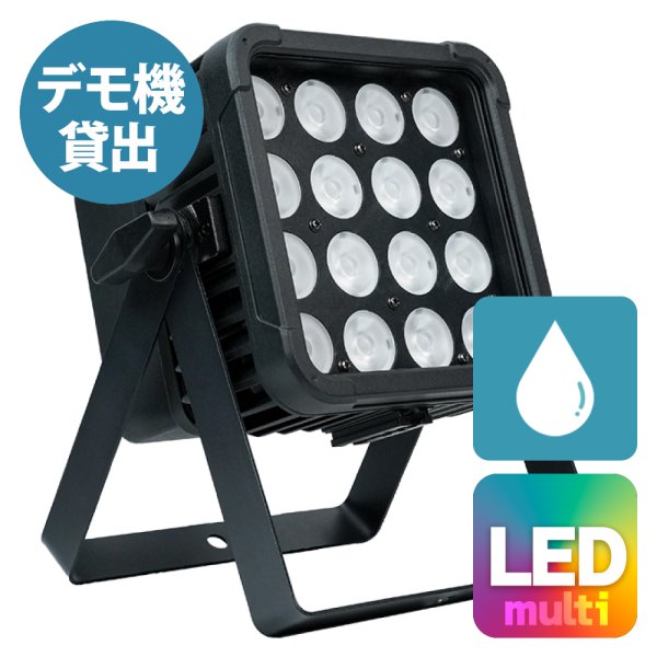 画像1: LiteLEES Magic Cube V6 IP／45° (1)