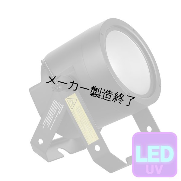 画像1: Martin RUSH PAR 4 UV（ラッシュパー 4UV） (1)