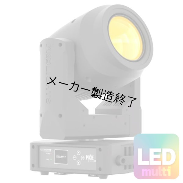 画像1: PROLIGHTS Pixie WashXB（ピクシー ウォッシュ XB） (1)