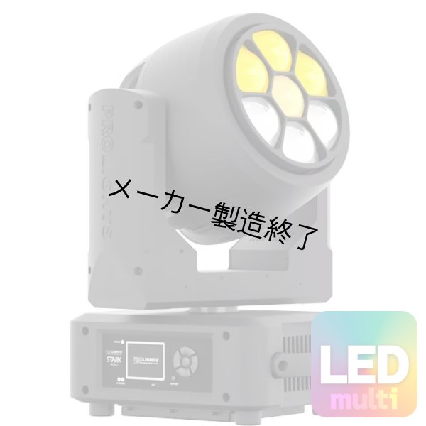 画像1: PROLIGHTS Stark 400（スターク 400） (1)