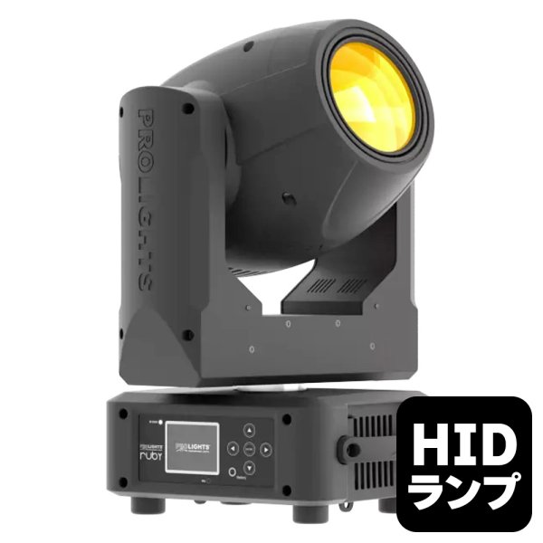 画像1: PROLIGHTS Ruby（ルービー） (1)