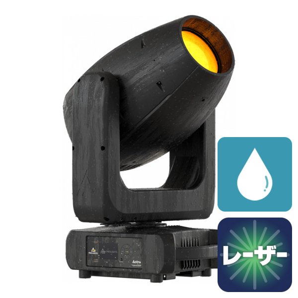 画像1: PROLIGHTS Astra Hybrid330IP（アストラ ハイブリッド330IP） (1)
