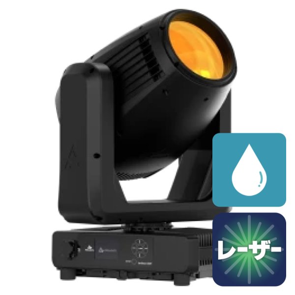 画像1: PROLIGHTS Jet Beam120IP (1)