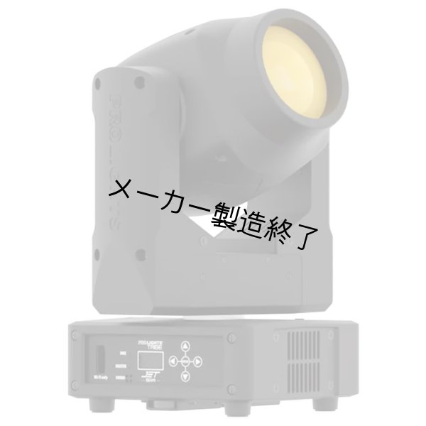 画像2: PROLIGHTS Jet Beam1（ジェット ビーム 1 黒） (2)