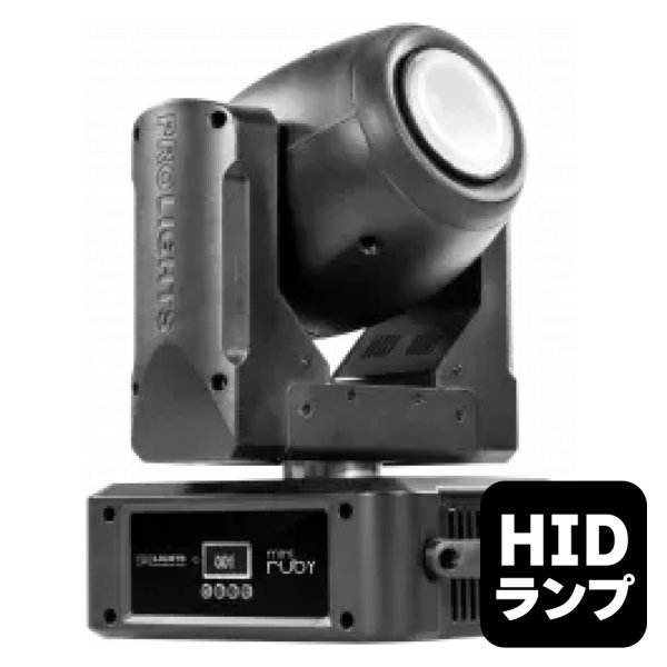 画像1: PROLIGHTS  Mini Ruby (1)