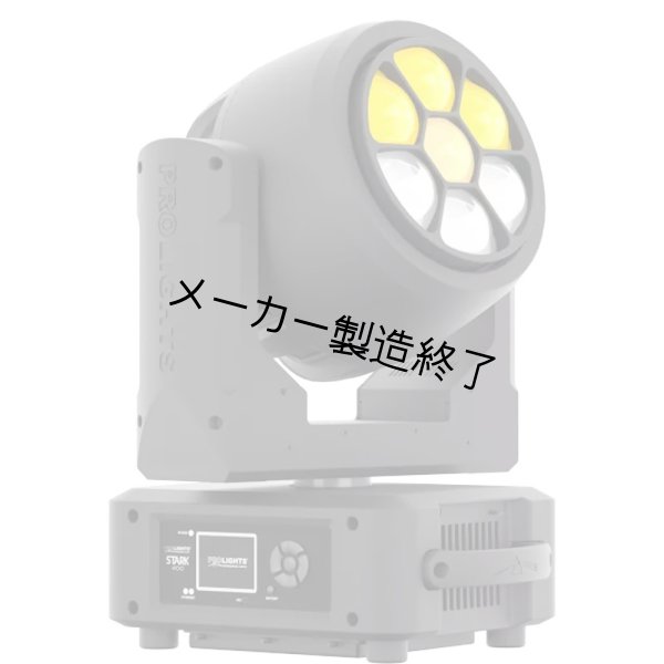 画像2: PROLIGHTS Stark 400（スターク 400） (2)