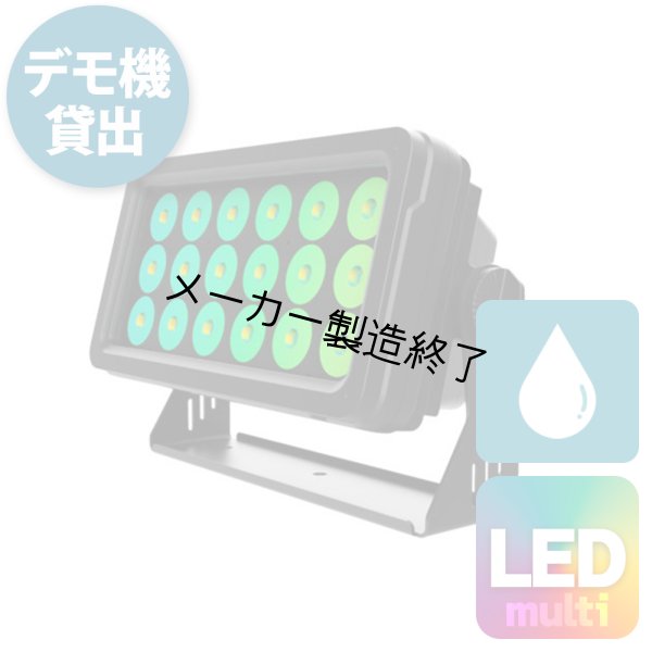 画像1: Phantom Lighting BY-1820W (1)