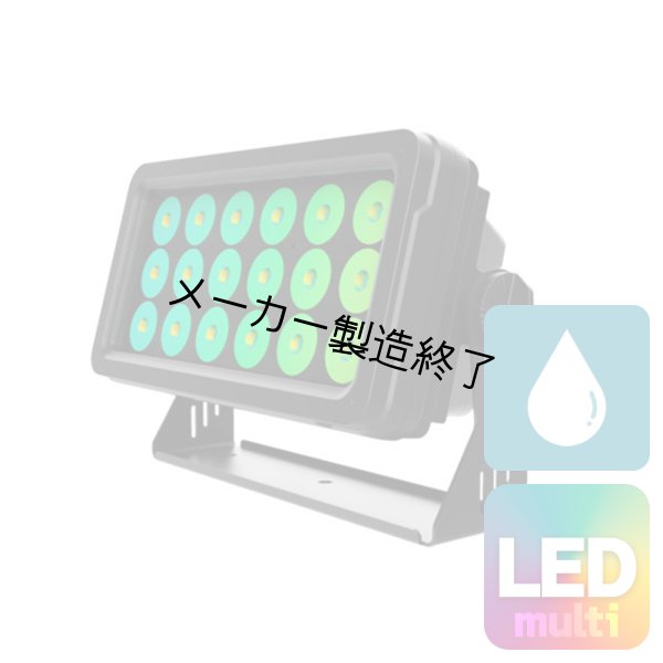 画像2: Phantom Lighting BY-1820W (2)