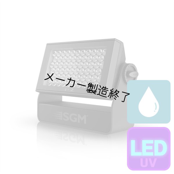 画像1: SGM i-2 UVA 365 (1)