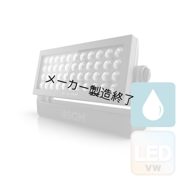 画像1: SGM P-5 TW (1)