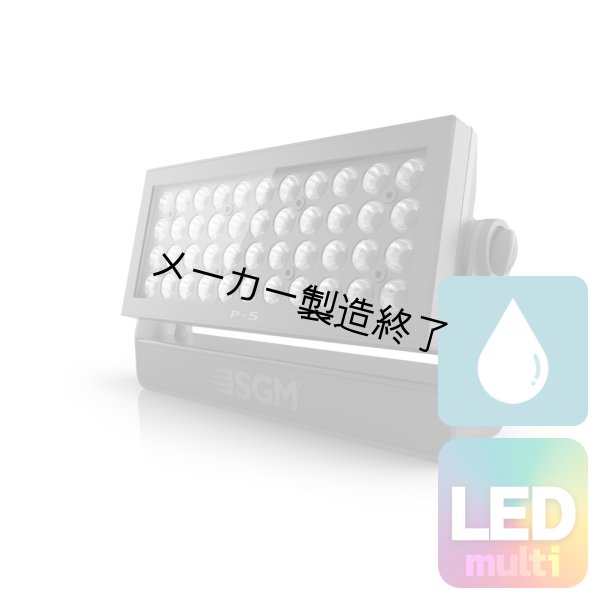 画像1: SGM P-5 (1)