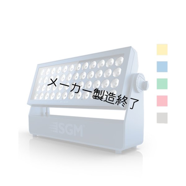 画像4: SGM P-10 (4)