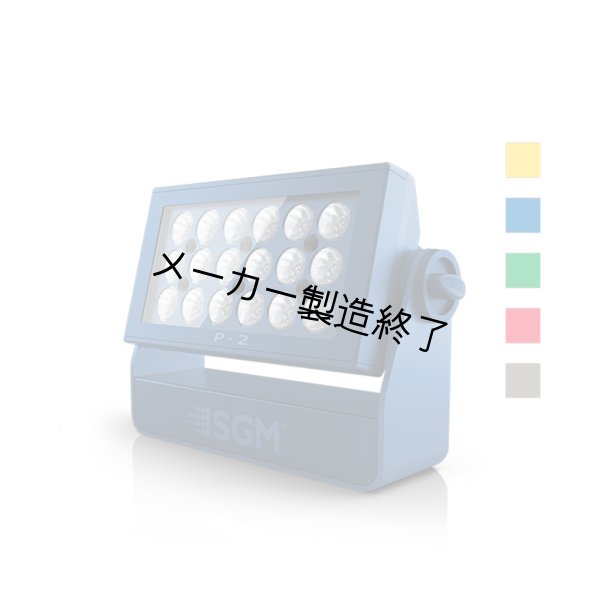 画像4: SGM P-2 (4)