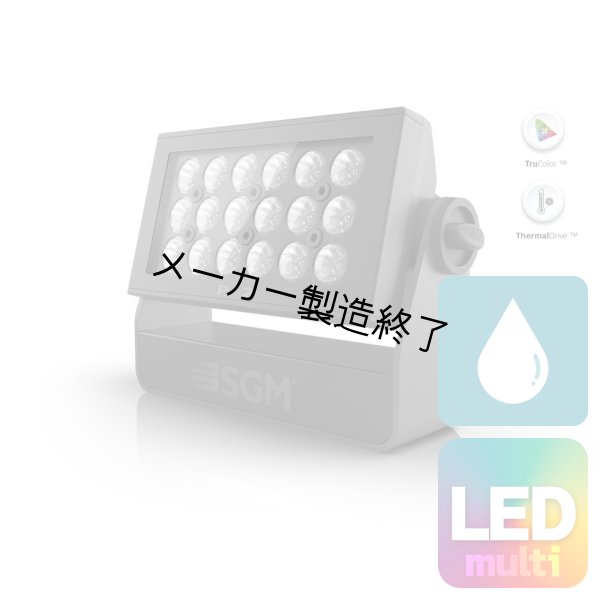 画像1: SGM P-2 (1)