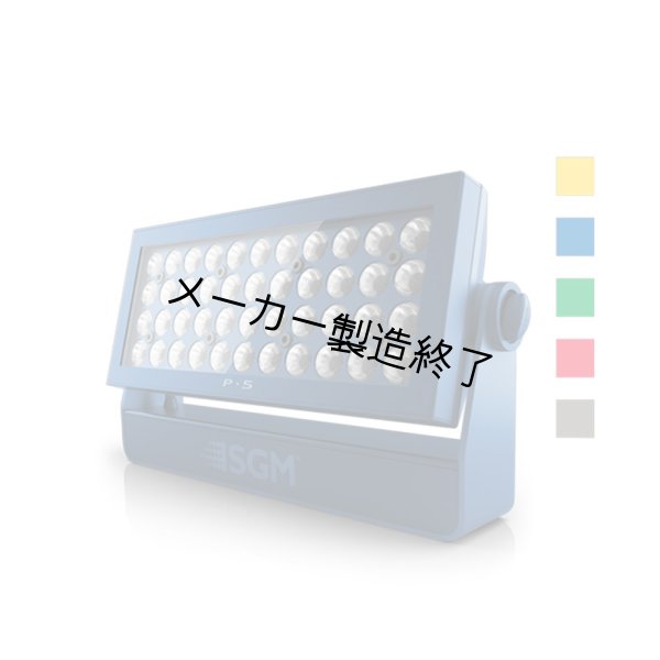 画像3: SGM P-5(エスジーエム) (3)