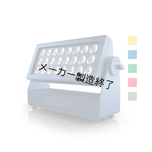 画像4: SGM P-6 スタンダードモデル (4)
