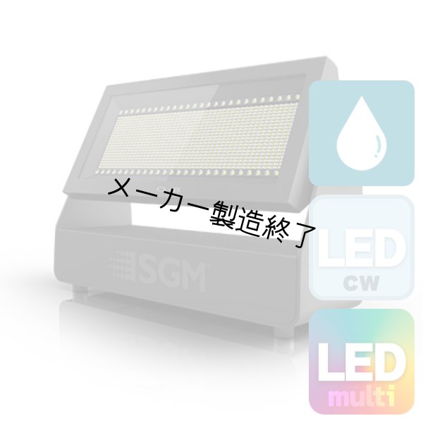 画像1: SGM Q-8 スタンダードモデル (1)