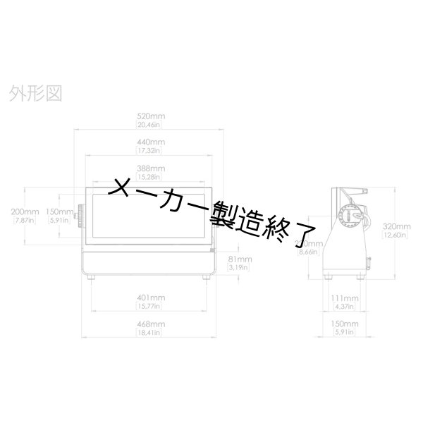 画像3: SGM Q-8 スタンダードモデル (3)