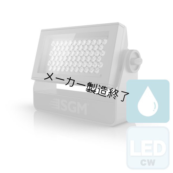 画像1: SGM i-2 White（i-2 ホワイト） (1)