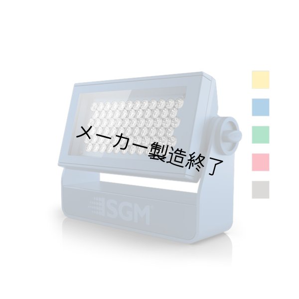 画像4: SGM i-2 RGBW (4)