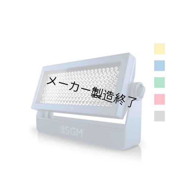 画像4: SGM i-5 RGBW (4)