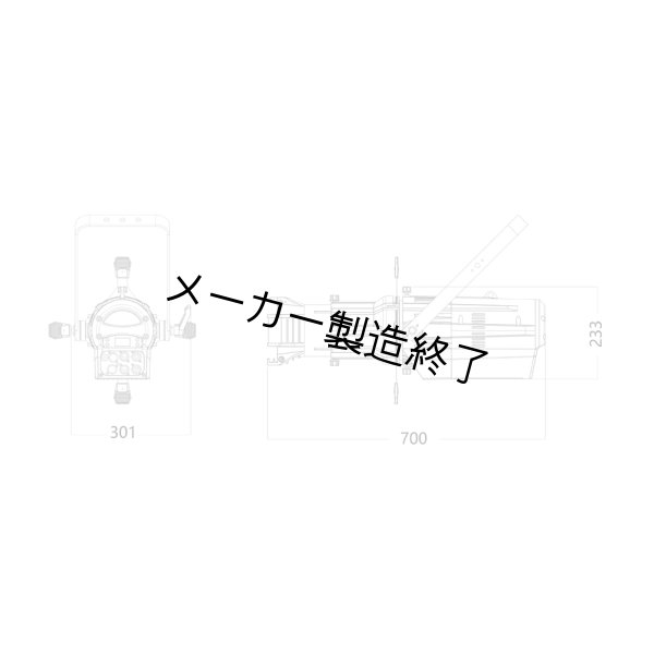 画像2: Silver Star ECLIPSE 1000 RGBAL(シルバースター エクリプス) (2)