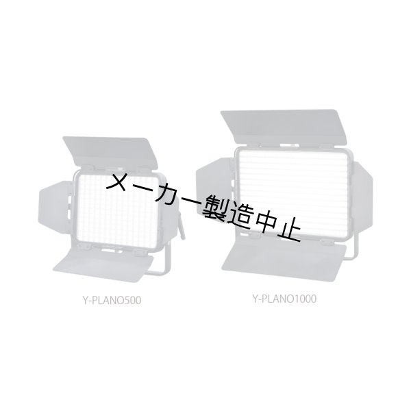 画像3: Silver Star Y-PLANO500（シルバースター） (3)