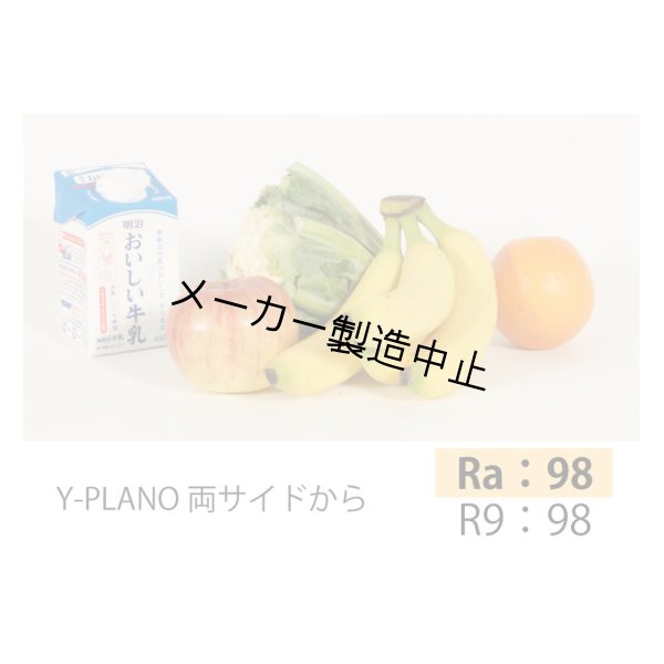 画像7: Silver Star Y-PLANO500（シルバースター） (7)