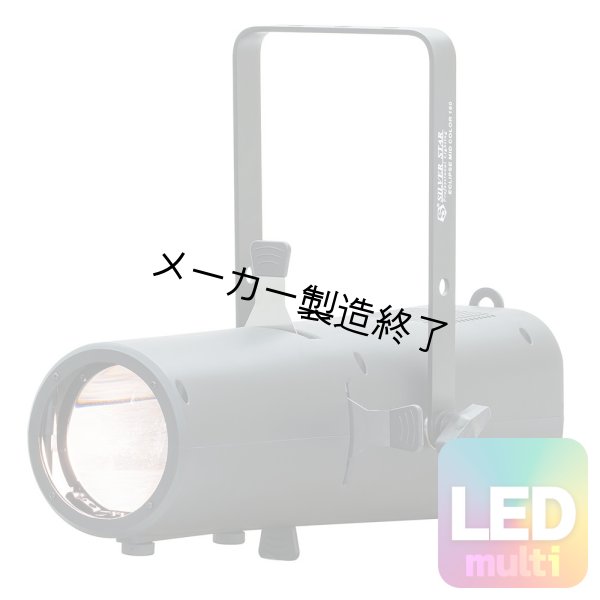 画像1: Silver Star EC3 ECLIPSE MID COLOR 180（EC3 エクリプス MID COLOR 180） (1)