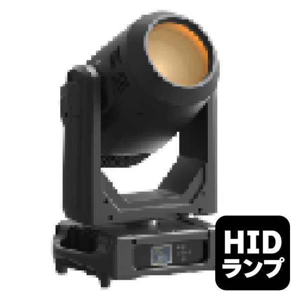 画像1: 東京舞台照明 S620H Indoor HID SPOT (1)